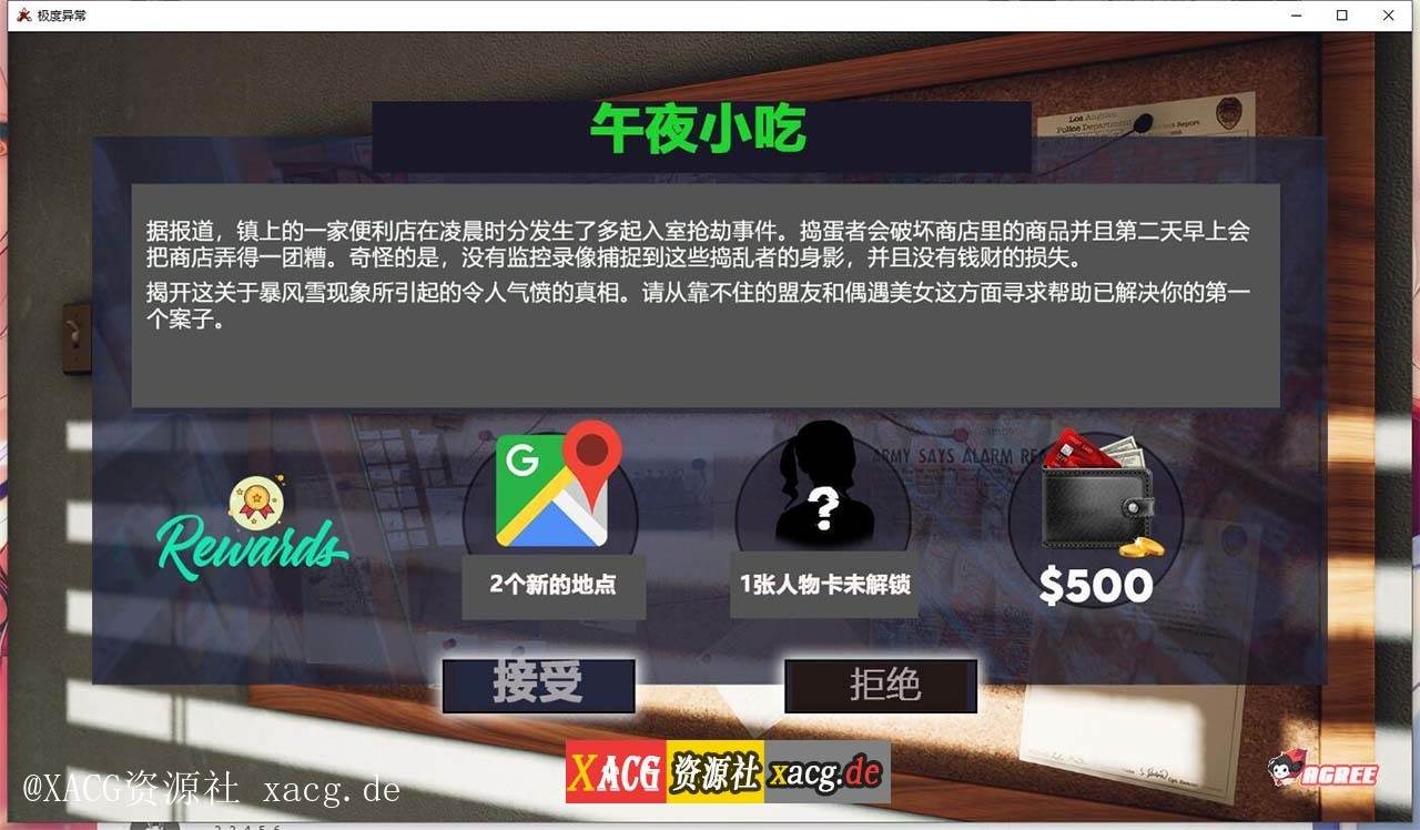 【沙盒解谜/汉化/动态】极度异常 V0.7.6 汉化版【更新/PC+安卓】插图9