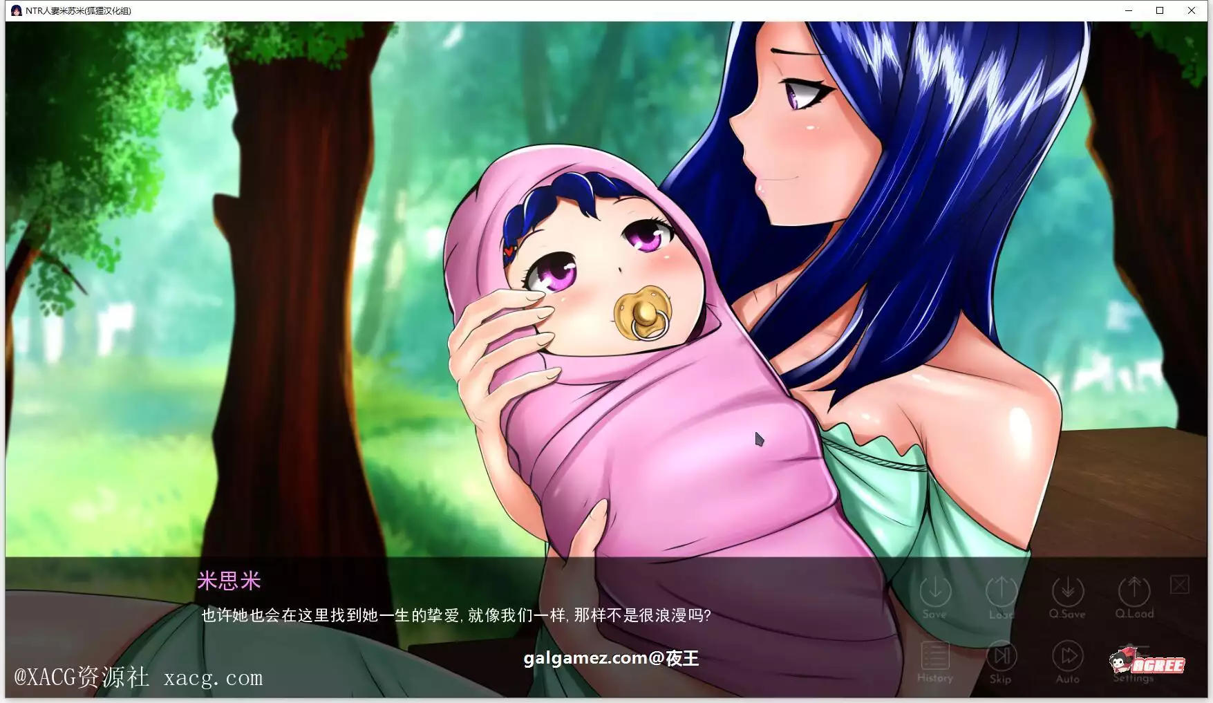 【欧美2D/汉化】NTR人妻米苏米 V1.01 PC+安卓 精翻汉化完结版