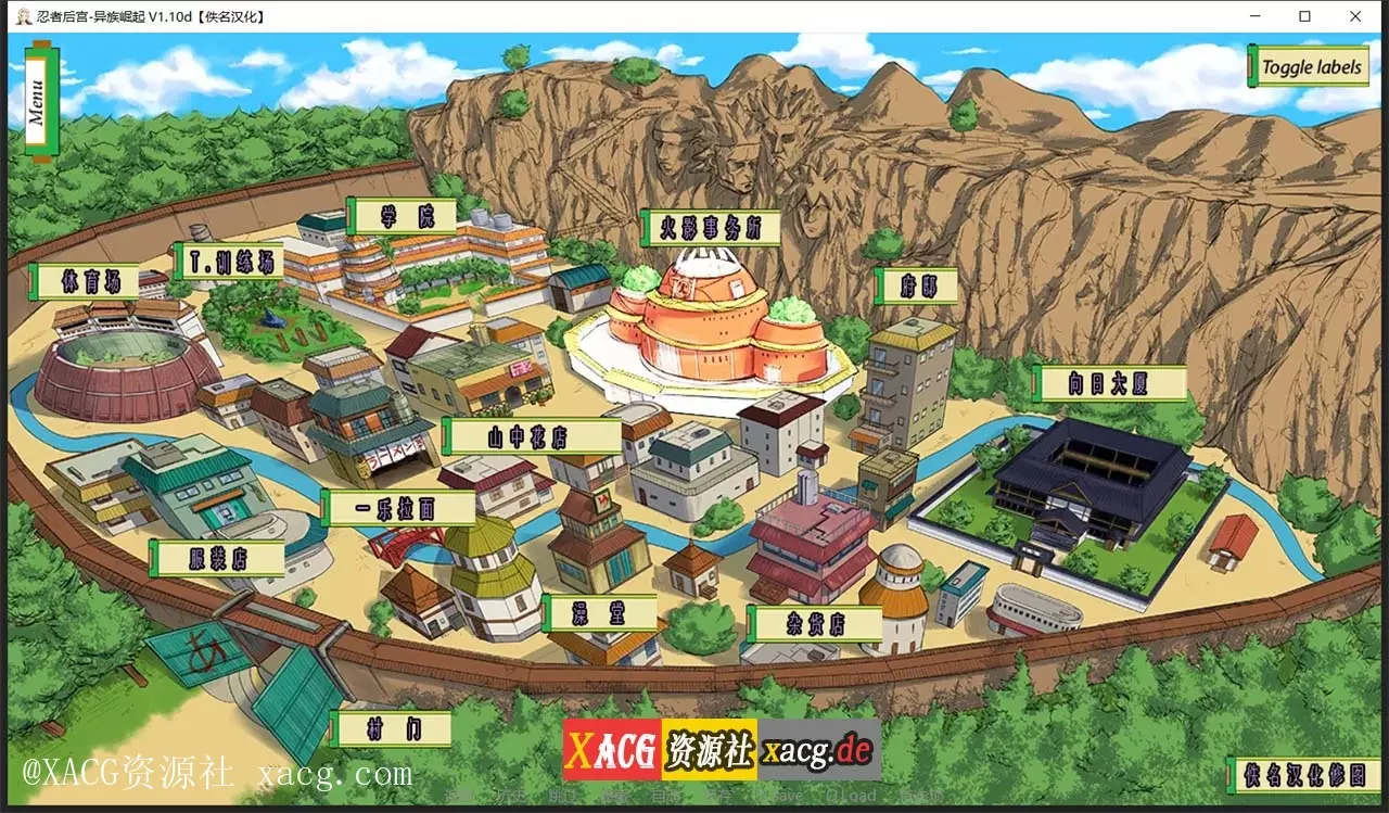 【欧美SLG/汉化/动态】火影同人：忍者后宫-异族崛起 第2章 V1.11c PC+安卓 精翻汉化版插图1