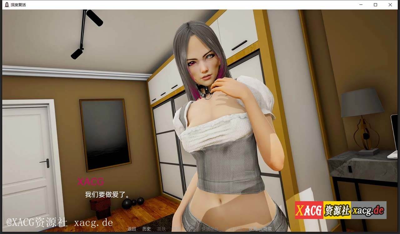 【国风SLG/汉化/动态】深度觉醒 CH6  PC+安卓 汉化版