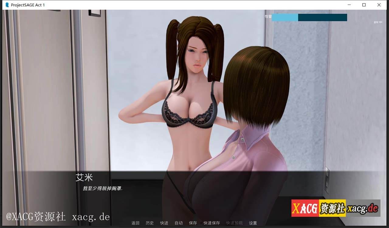 【欧美SLG/汉化/动态】欲望的抉择Act1v0.19d PC+安卓 精翻汉化版
