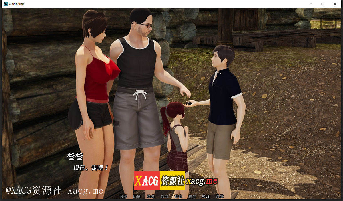 变化的生活 EP5完整 PC+安卓汉化版/全画廊插图13
