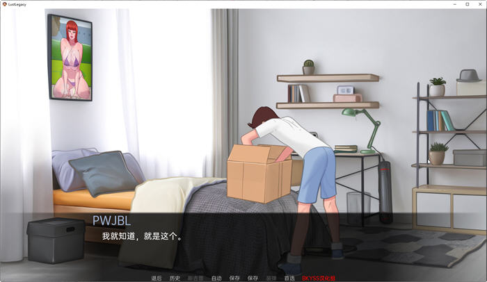兴致遗产(Lust Legacy) ver0.2 汉化版 PC+安卓 手绘SLG游戏插图4