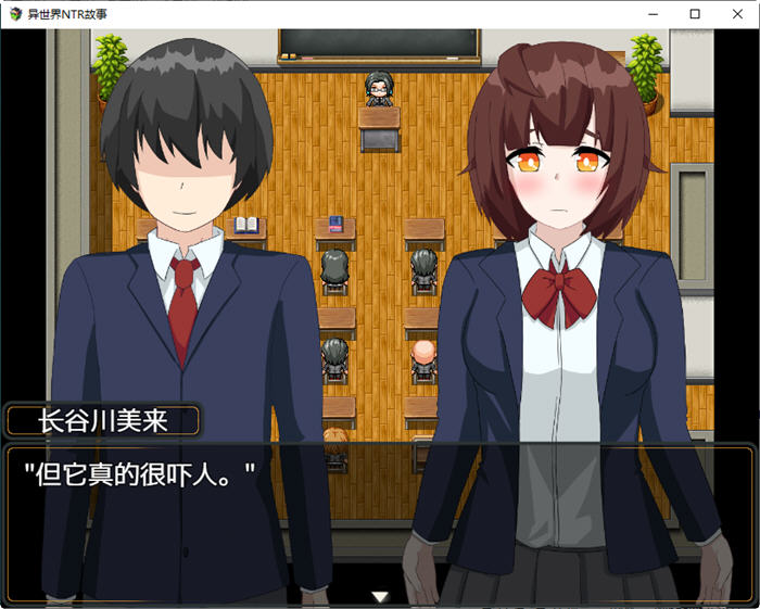 异世界NTR物语 作弊精翻汉化版 PC+安卓 RPG游戏插图2