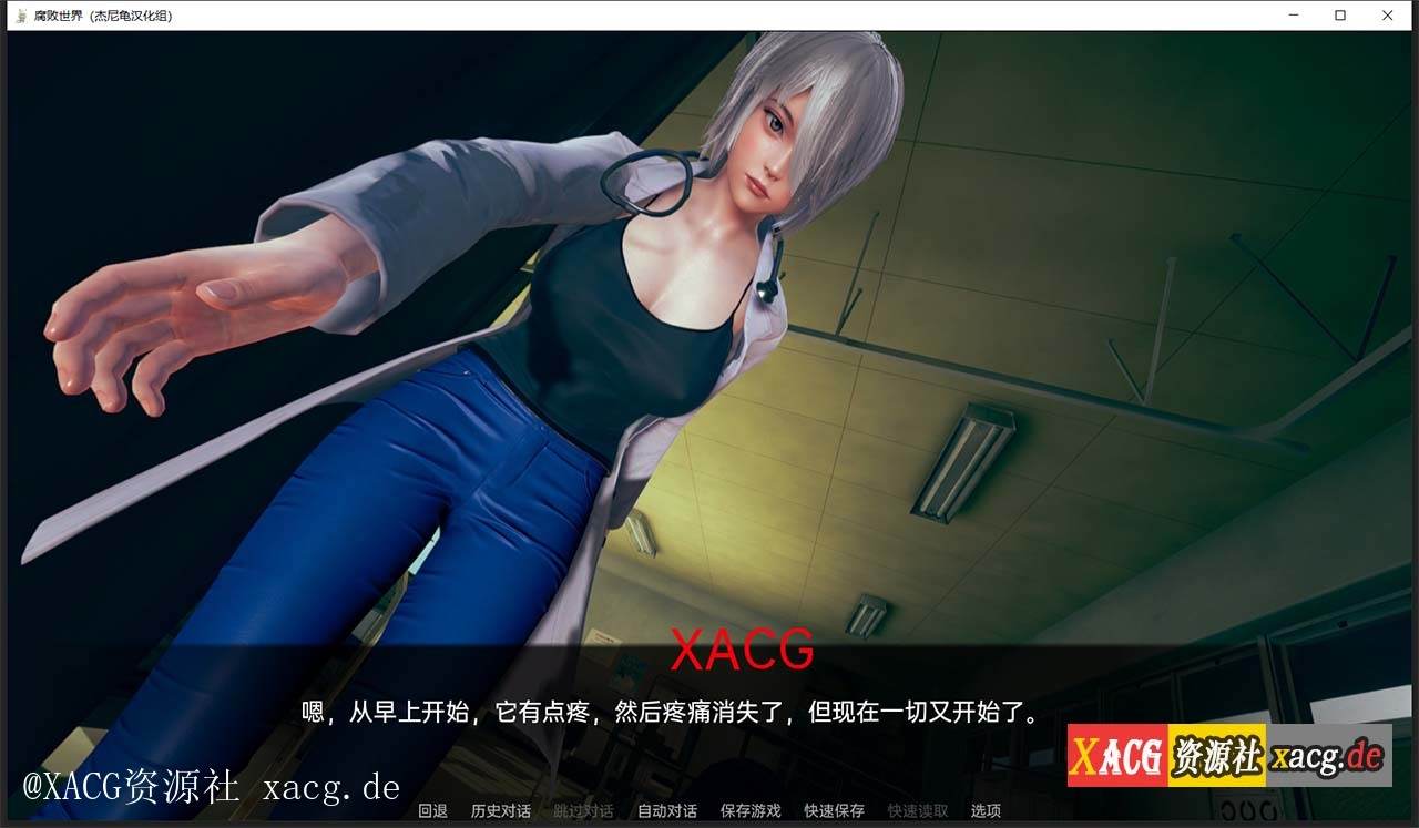 【亚洲风SLG/汉化/动态】腐败世界V0.1.0 PC+安卓 汉化版