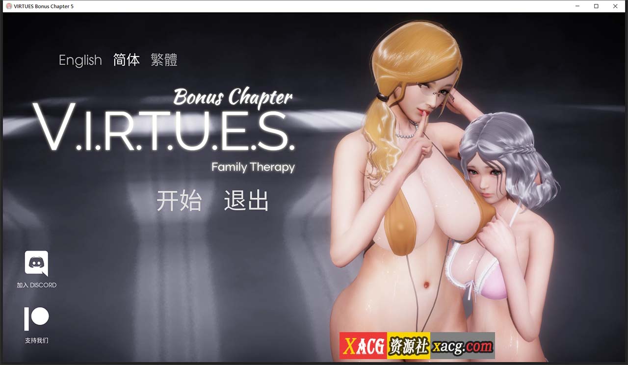 【欧美SLG/汉化/动态】美德 V.I.R.T.U.E.S. What if+外传+奖励章节 10部合集PC+安卓版