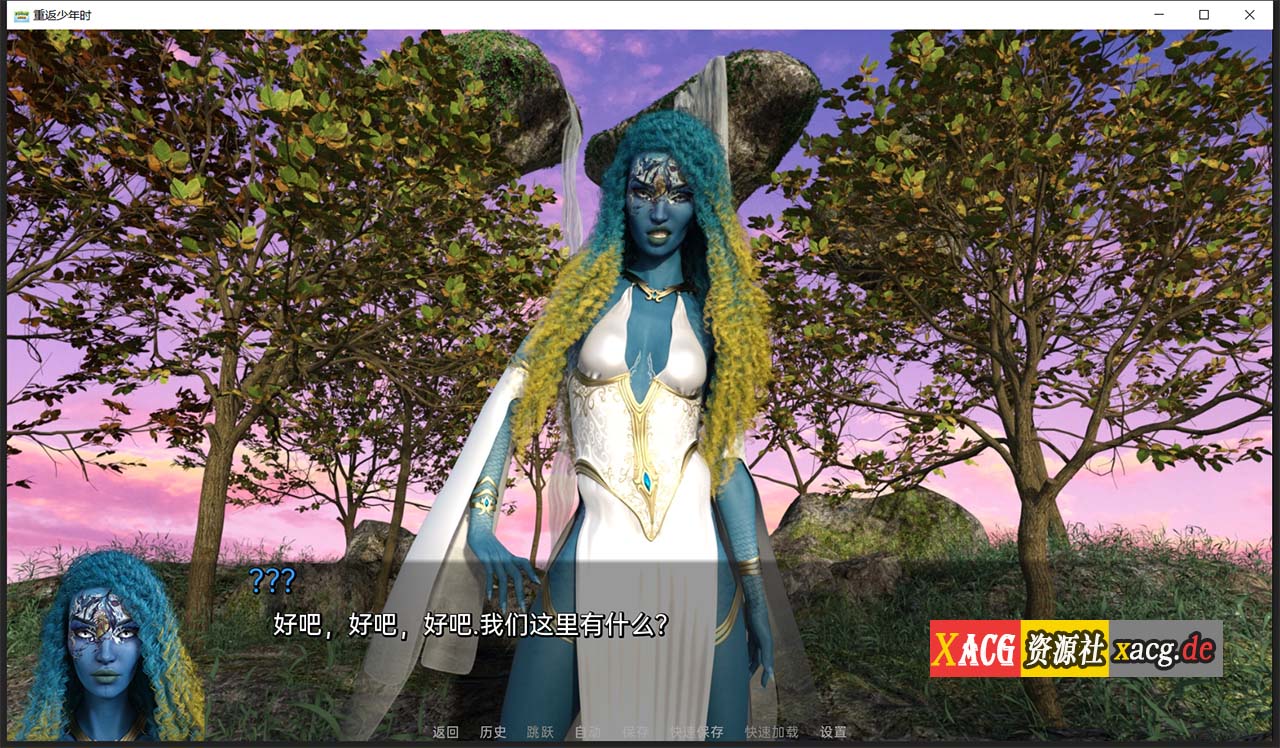 【欧美SLG/汉化/动态】重返少年0.9-最新PC+安卓 汉化版插图