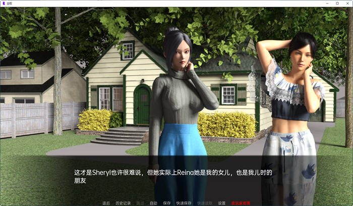 主权(Sovereign) ver0.1.2 汉化版 PC+安卓 沙盒动态SLG游戏插图4