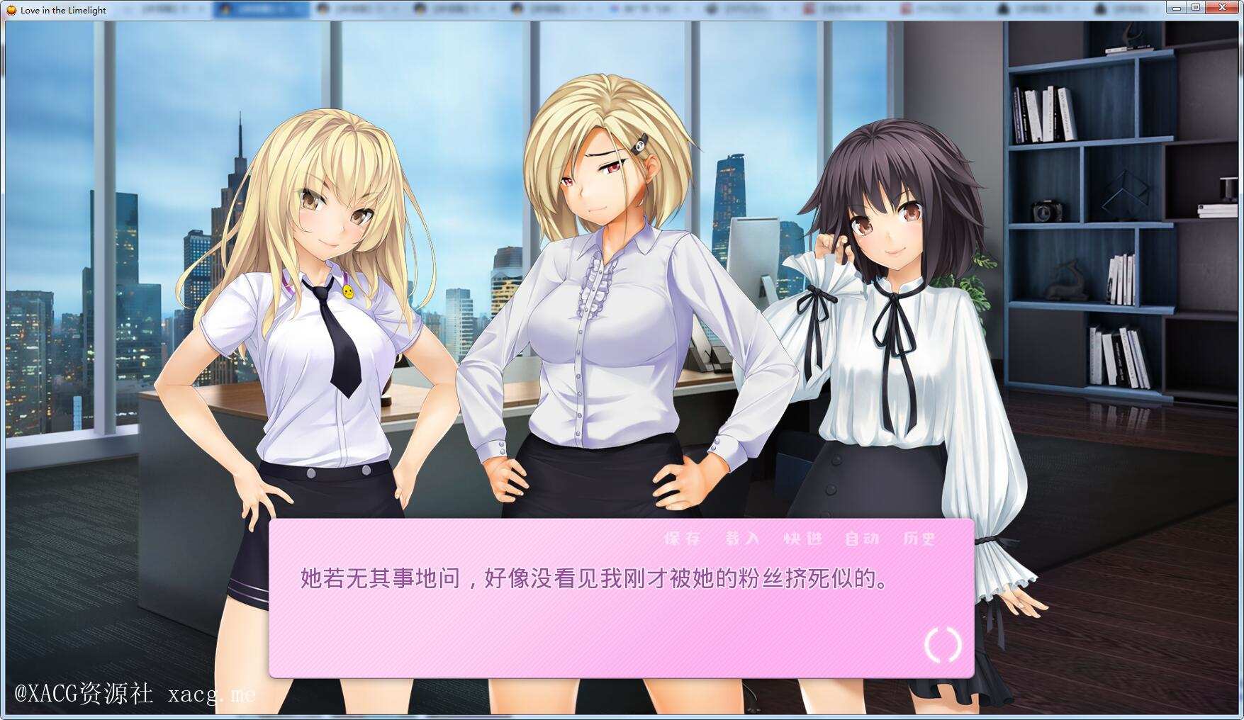 【日式SLG/汉化】爱情风云 Ver1.33精修步兵汉化完结版 安卓插图3