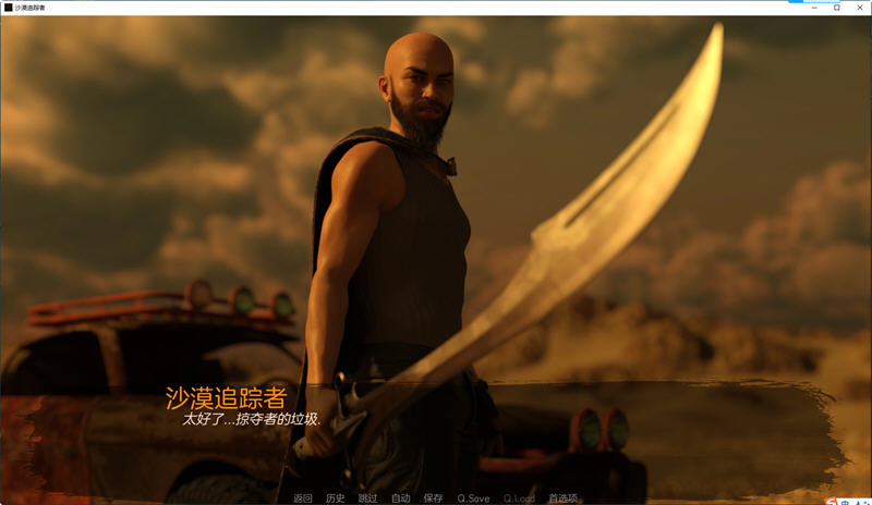 沙漠追猎者(Desert Stalker) ver0.13 汉化版 PC+安卓 动态SLG游戏插图3