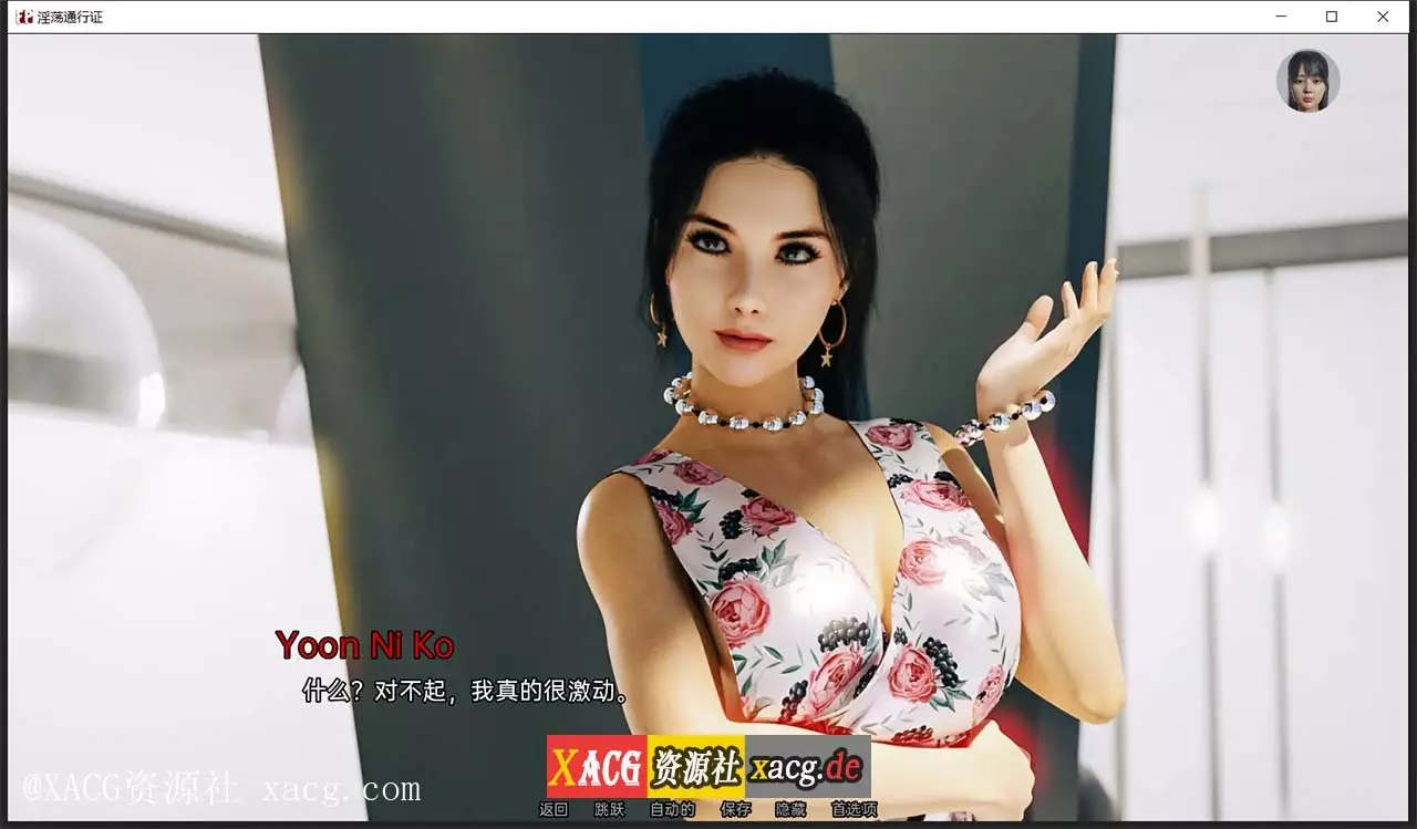 【欧美SLG/汉化/动态】自由通行证 V0.43 PC+安卓 精翻汉化版插图11
