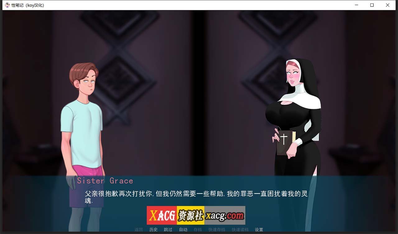 【2D欧美SLG/汉化/动态CG】色情笔记 V0.16.0 安卓 汉化版插图2