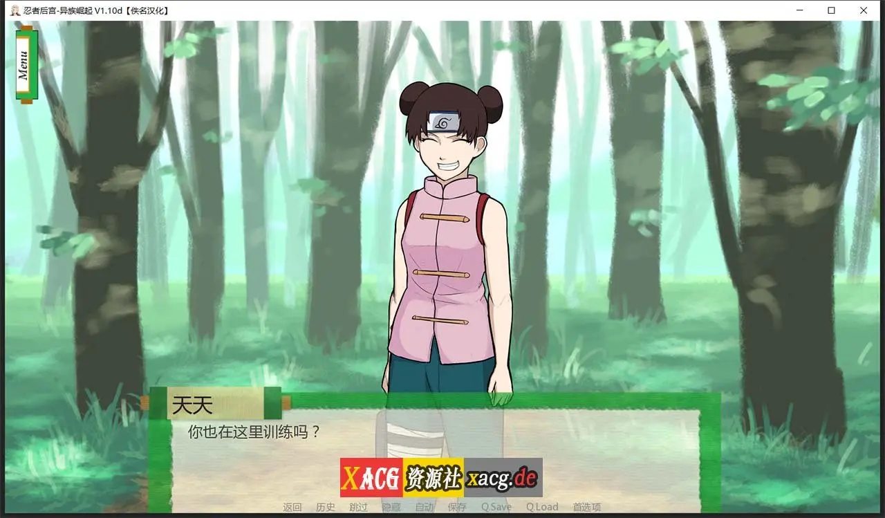 【欧美SLG/汉化/动态】火影同人：忍者后宫-异族崛起 第2章 V1.16c PC+安卓 汉化版插图10