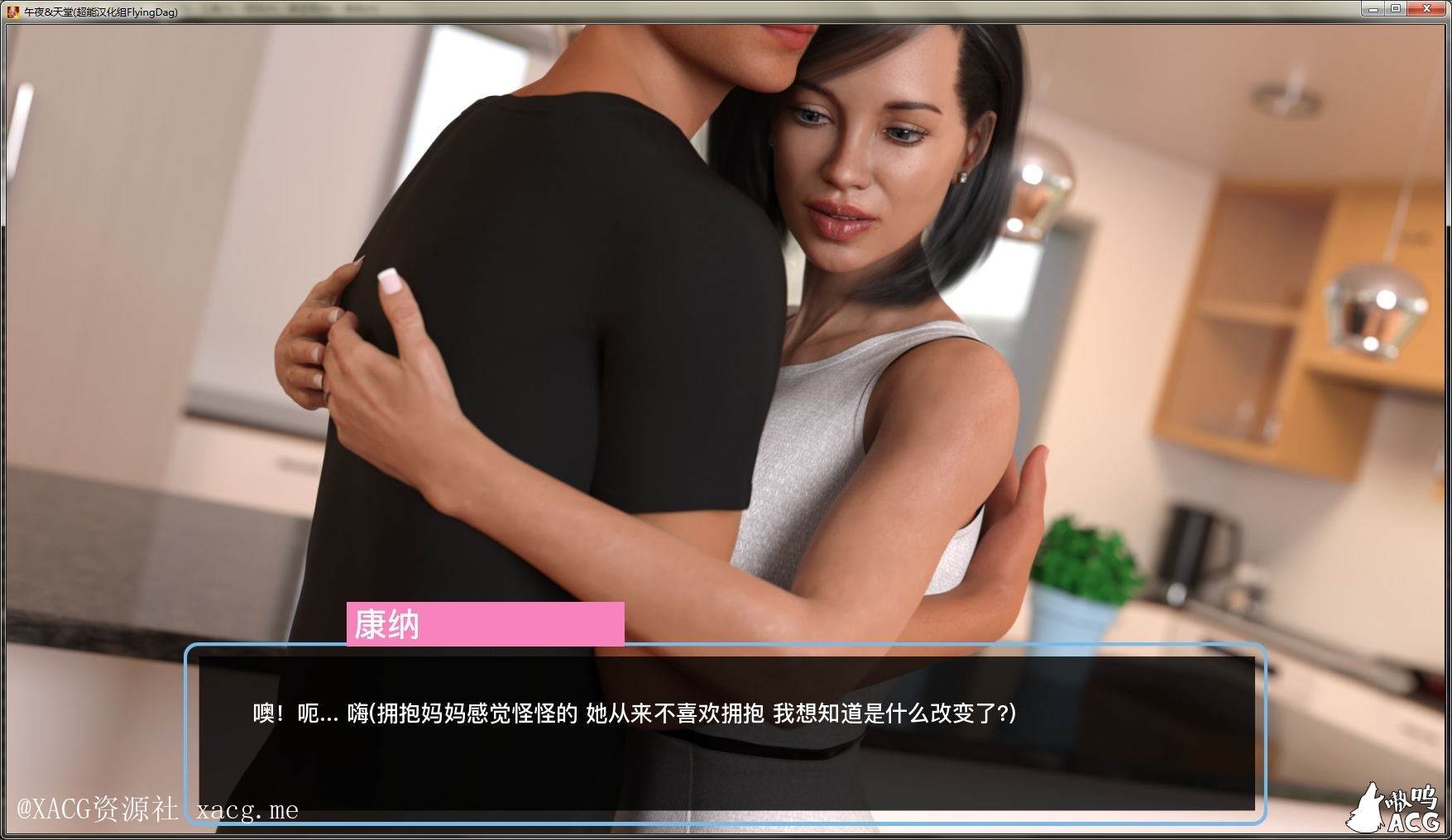 欧美SLG/汉化/ 午夜天堂 V1.30 精翻汉化精英版 安卓插图1 122921u6gbcq559k5qbxfg-6