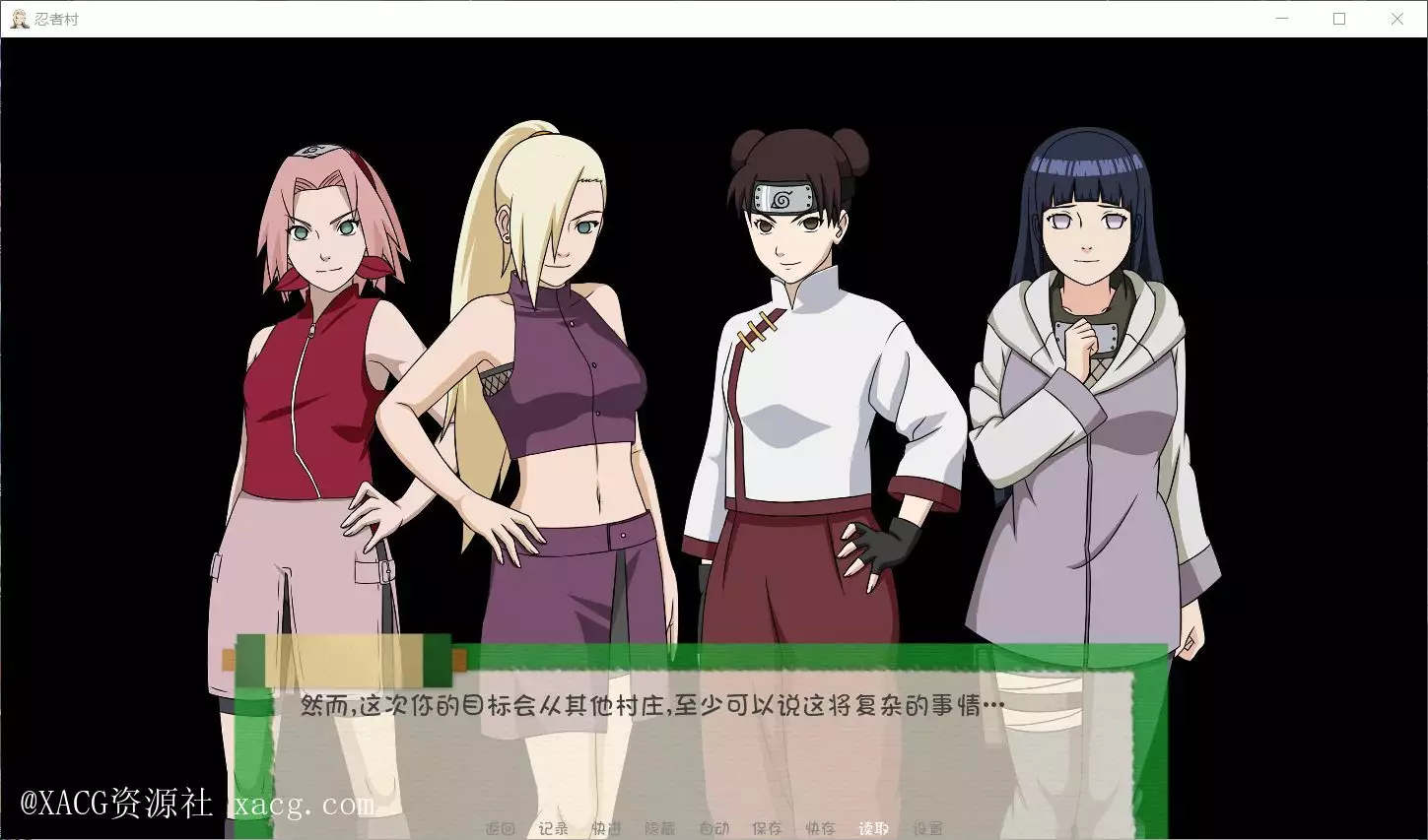 【欧美SLG/汉化/动态】火影同人：忍者后宫-异族崛起 第2章 V1.11c PC+安卓 精翻汉化版插图6