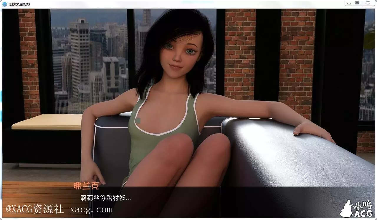 【鬼釜SLG/汉化】离婚之后 CH1.0 第一季PC+安卓 精翻汉化完结版+全CG
