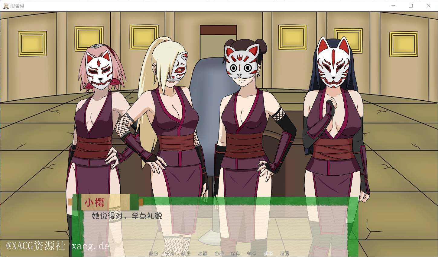 【欧美SLG/汉化/动态】火影同人：忍者后宫-异族崛起 第2章 V1.09  PC+安卓 精翻汉化版