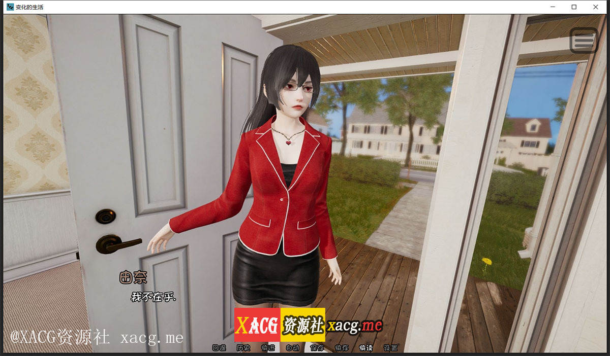 变化的生活 EP5完整 PC+安卓汉化版/全画廊插图9