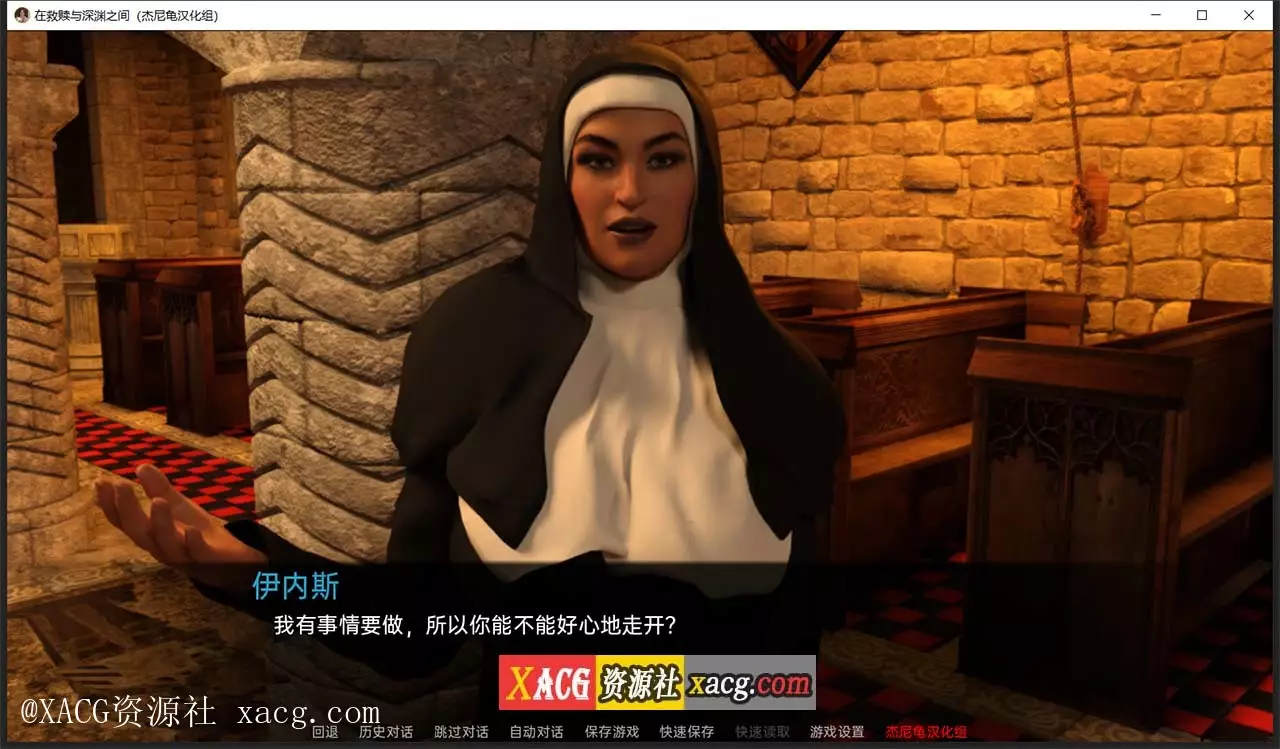 【欧美SLG/汉化/动态】在救赎与深渊之间 CH4 Part1 PC+安卓精翻汉化版