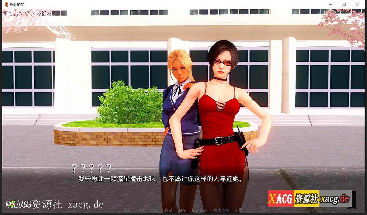 【亚洲风SLG/汉化/新作】垂死的梦 Dying Dream V0.3  PC+安卓 汉化版