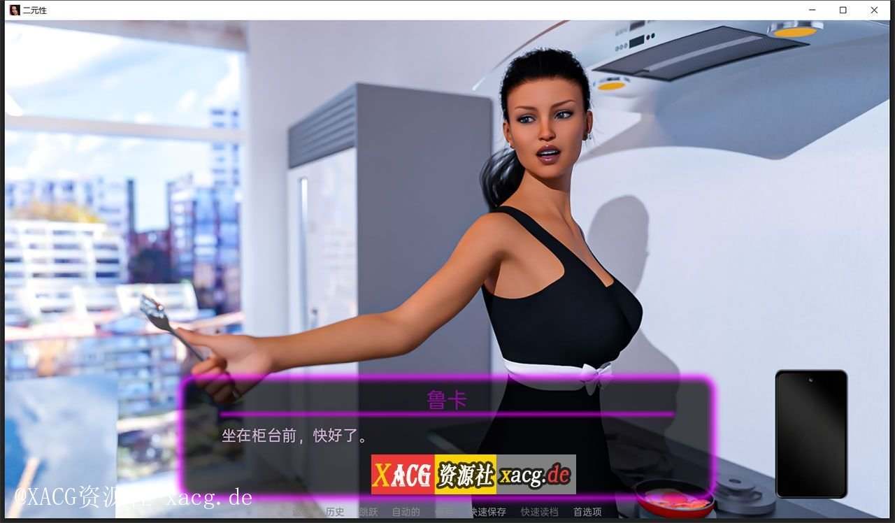 【欧美SLG/汉化】二元性 Duality V0.1.4b PC+安卓 汉化版