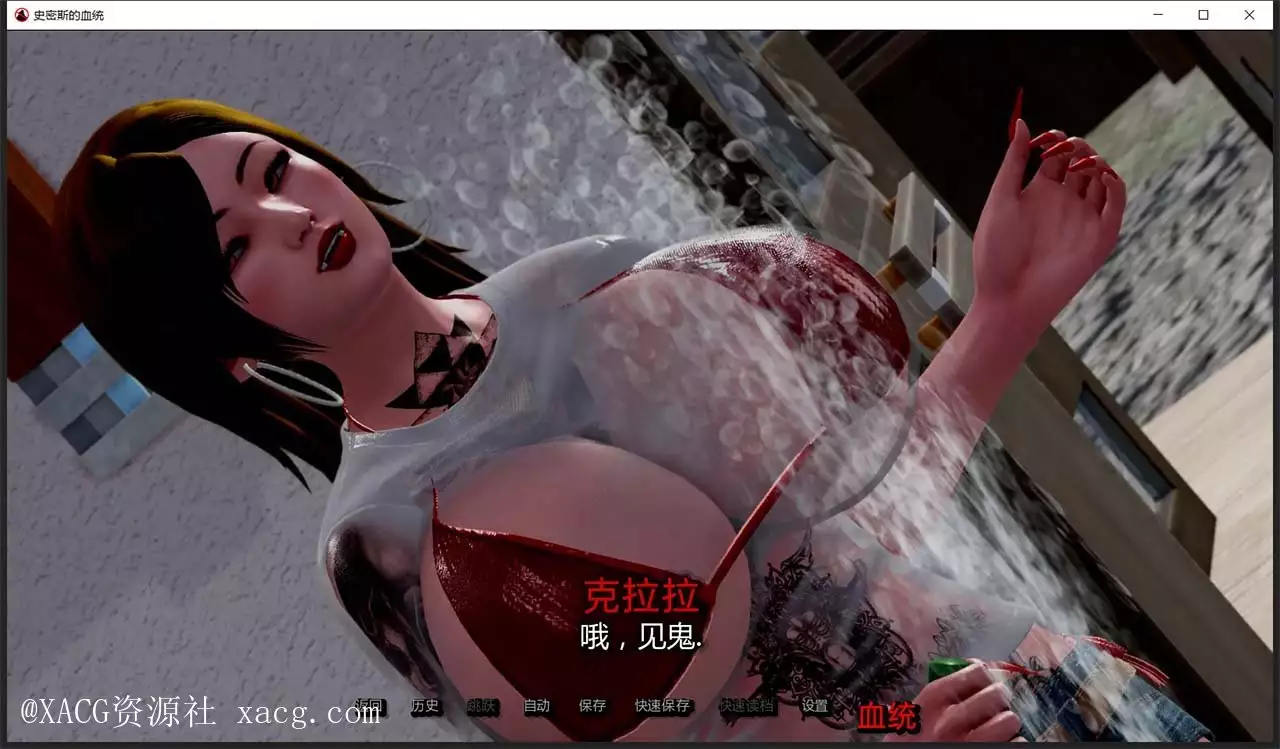 【欧美SLG/汉化/动态】史密斯的血统 V0.22 PC+安卓 精翻汉化版插图4