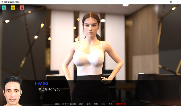 重新审视她的困境 ver0.16 精翻汉化版 PC+安卓 SLG游戏插图3