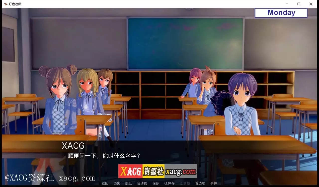 【日系SLG/汉化/动态】好色老师 v0.7.0 pc+安卓 汉化版