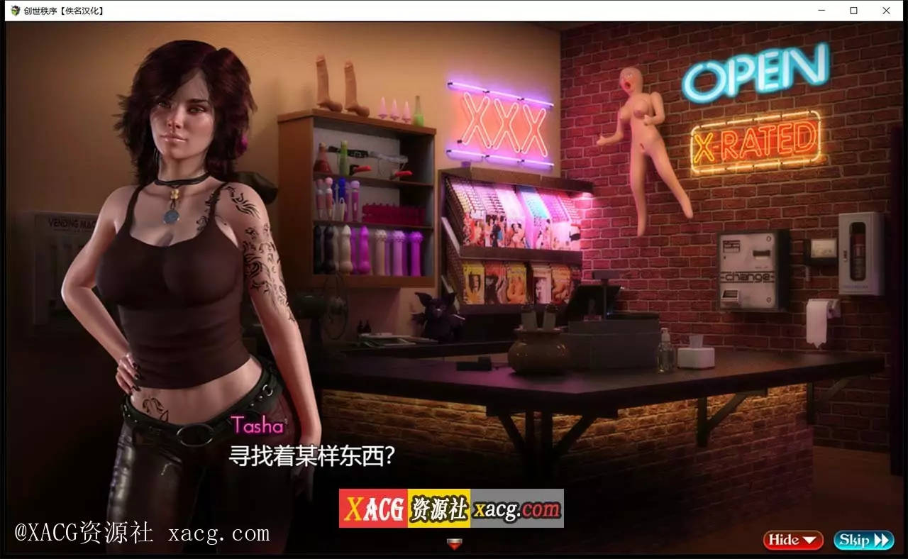 【超神级RPG/汉化/动态】创世秩序 v.02121 PC+安卓版（纳迪亚之宝作者最新作）