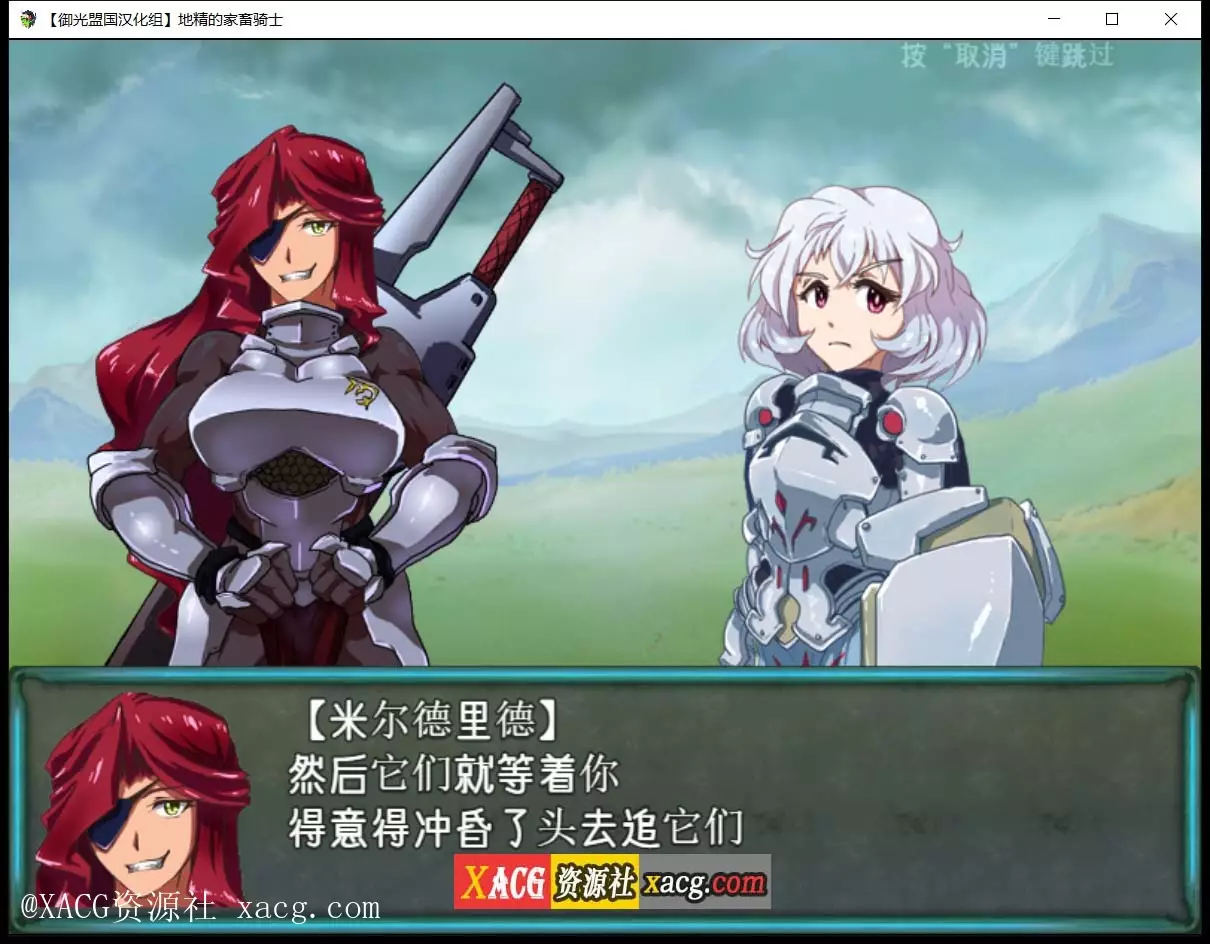 【养殖异种奸RPG/汉化/动态】狼人的家畜骑士！PC+安卓 精翻汉化版