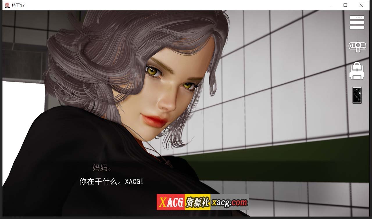 【欧美SLG/汉化/动态】特工17 V14.3 PC+安卓 汉化版插图11