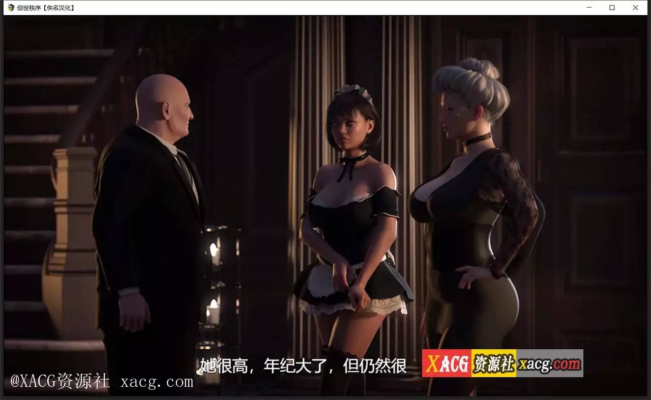 【超神级RPG/汉化/动态】创世秩序 v.02121 PC+安卓版（纳迪亚之宝作者最新作）