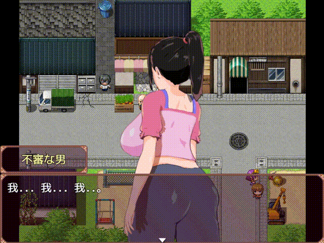 【日系RPG/汉化/动态】一位家庭主妇的赚钱秘诀ver1.03 PC+安卓 汉化版插图2