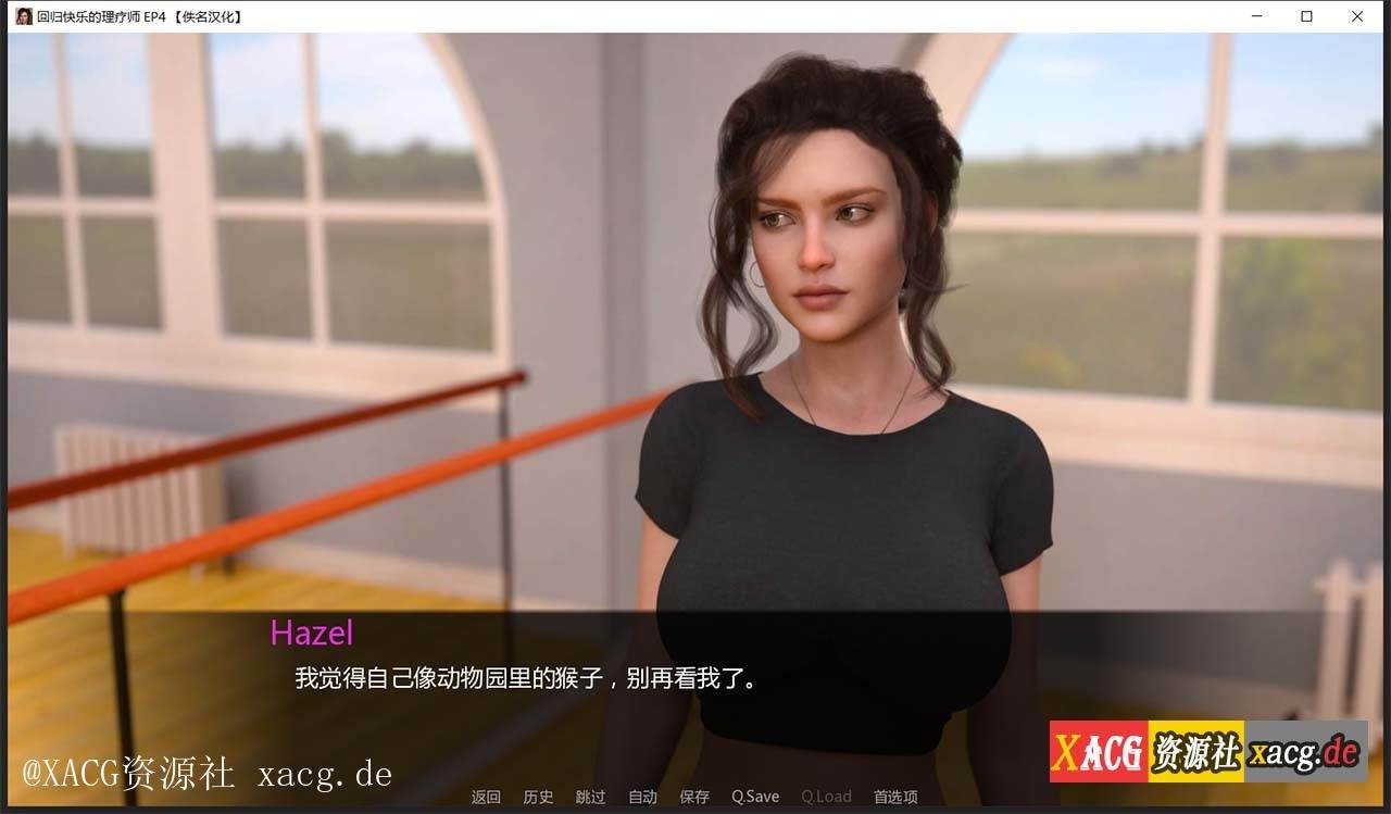 【欧美SLG/汉化/动态】回归快乐的理疗师 EP.5 PC+安卓 精翻汉化版