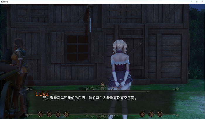 魔戒的命运 ver0.1 汉化版 PC+安卓 SLG游戏&新作插图4