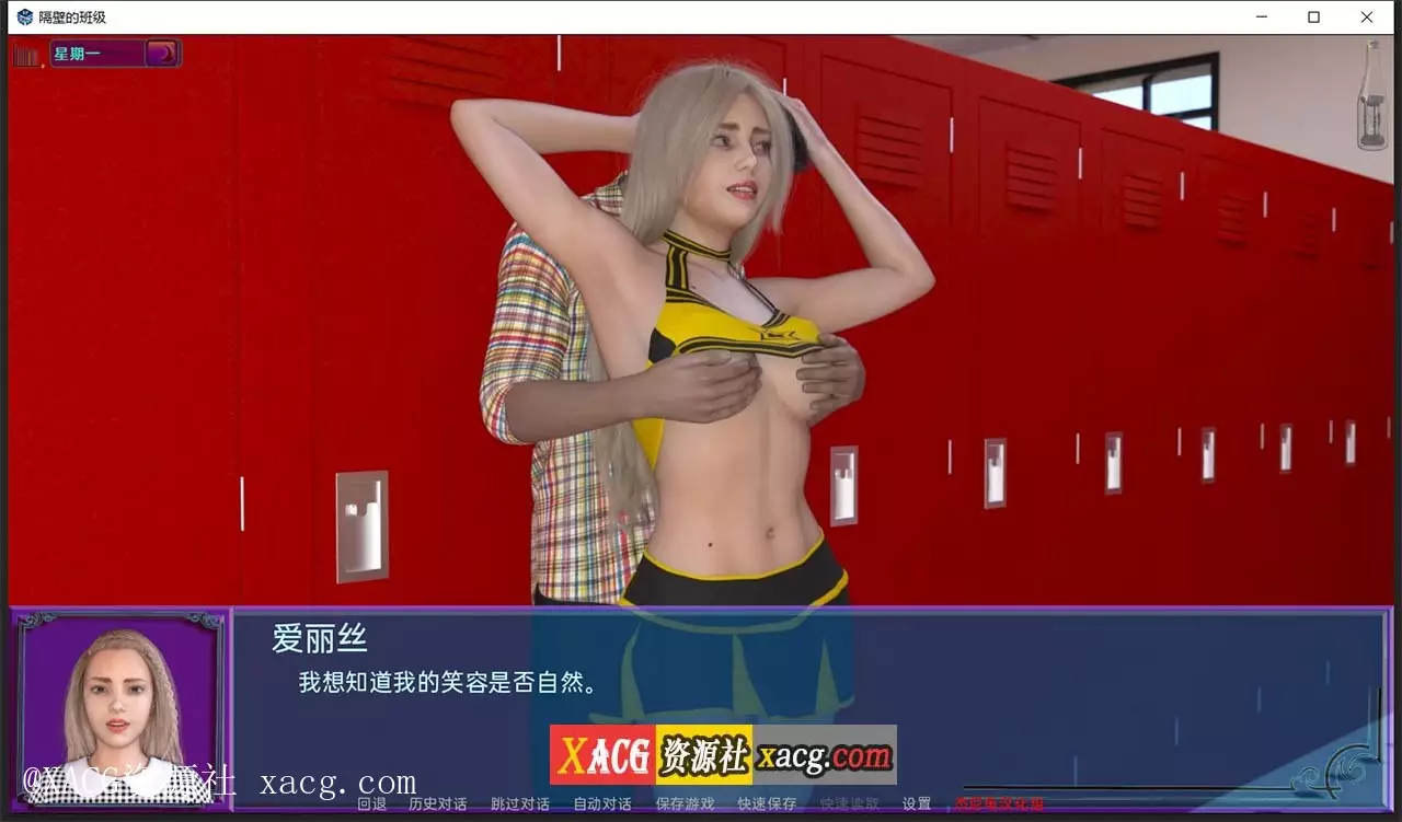 【欧美SLG/汉化/动态】隔壁班级 V1.72 全14章 PC+安卓 精修汉化版插图7