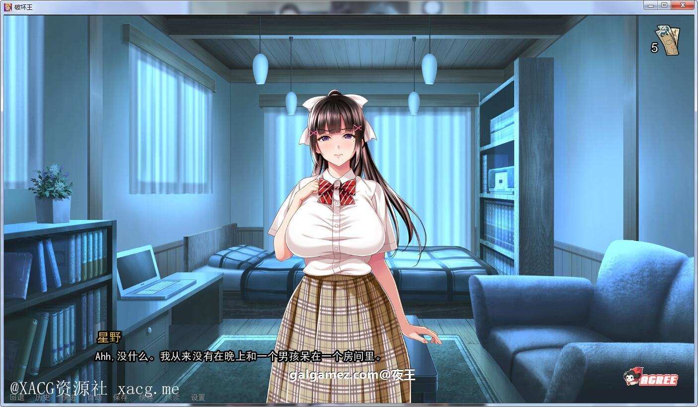 【日系催眠SLG/汉化/大后宫NTR】破坏王！V0.30 精翻汉化版 安卓插图3