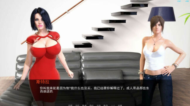 欲望之戒 Ver0.4.1a 汉化版 PC+安卓 SLG神作&更新插图4