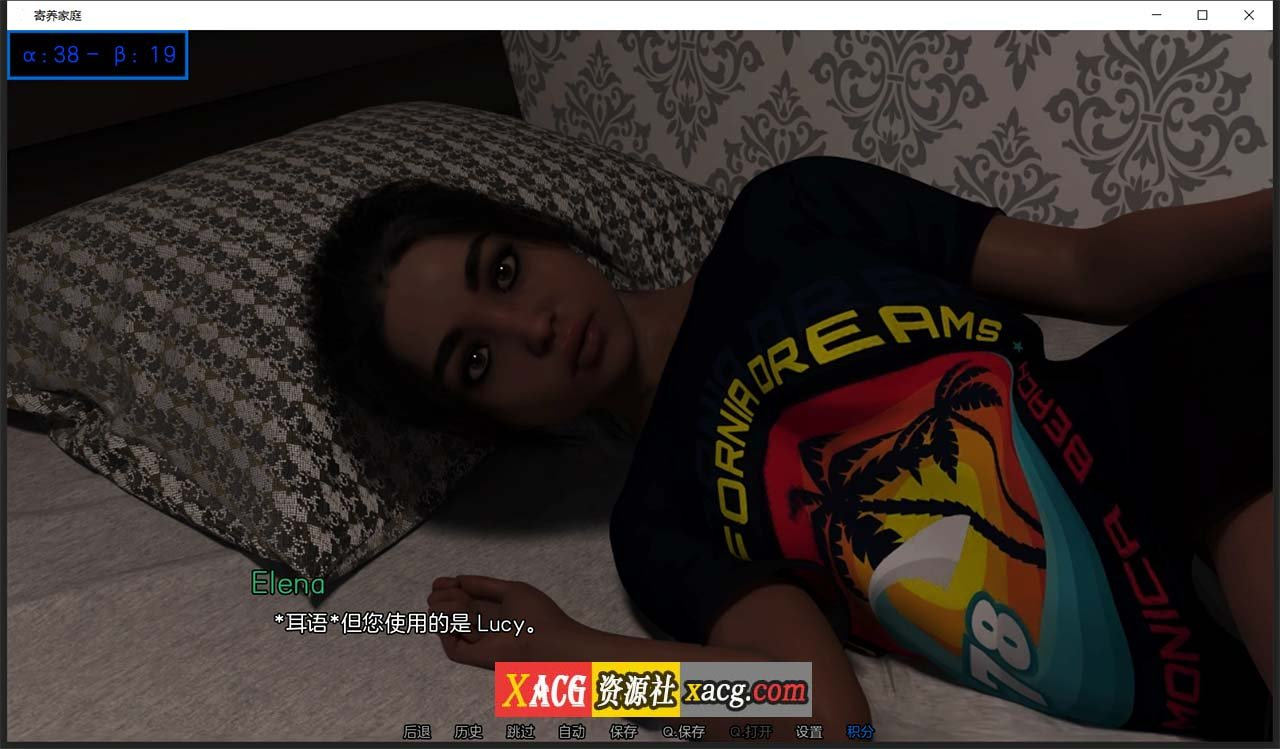 【欧美SLG/汉化】寄宿家庭 V0.4 PC+安卓 汉化版插图2