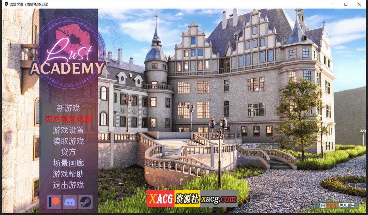【欧美SLG/官中/动态】欲望学院 Lust Academy V0.7.1d Steam PC+安卓 官方中文版插图