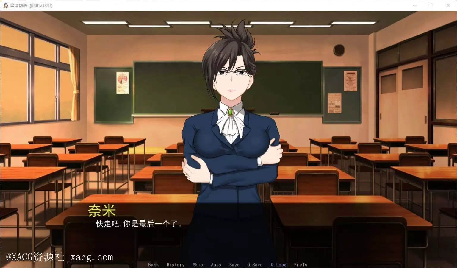 【SLG/汉化/步兵】星湾物语 V0.3a安卓精翻汉化版