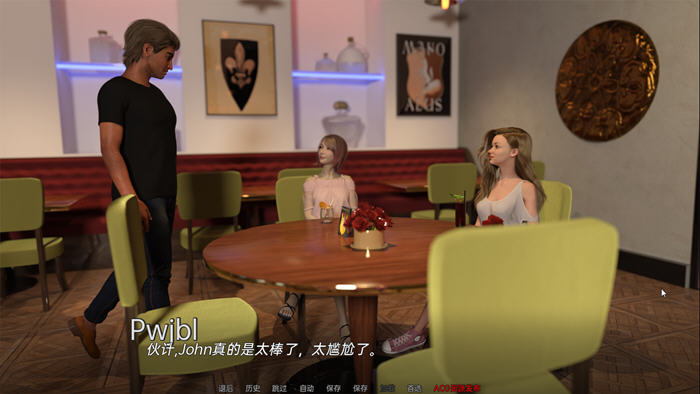 好教练狂潮 ver0.2529 汉化版 PC+安卓 SLG游戏&新作插图2