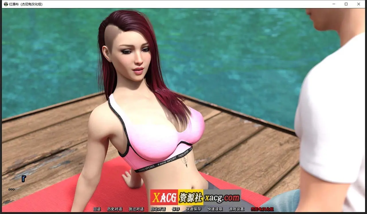 【欧美SLG/汉化/动态】帮助辣妹 V0.6 PC+安卓 精翻汉化版插图2