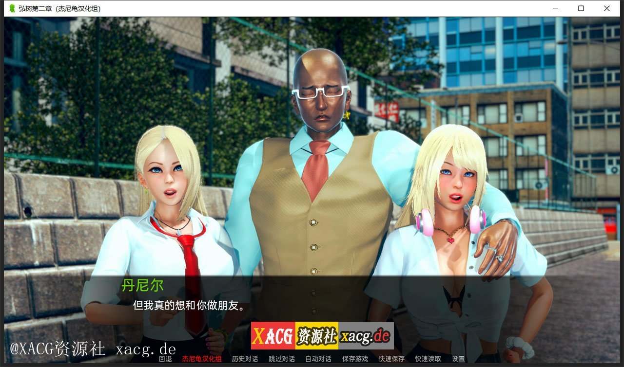 【国风SLG/汉化/动态】弘树NTR Hiroki NTR 1-3章 PC+安卓 精翻汉化版
