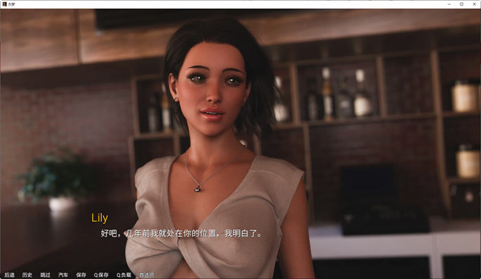 灰色之梦(The Grey Dream) Ep.2.1 汉化版 PC+安卓 SLG游戏插图1