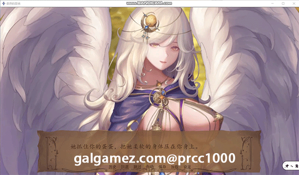 【SLG/汉化/全动态】奇异的圣地~圣屌降临V20.1 PC+安卓汉化版插图4