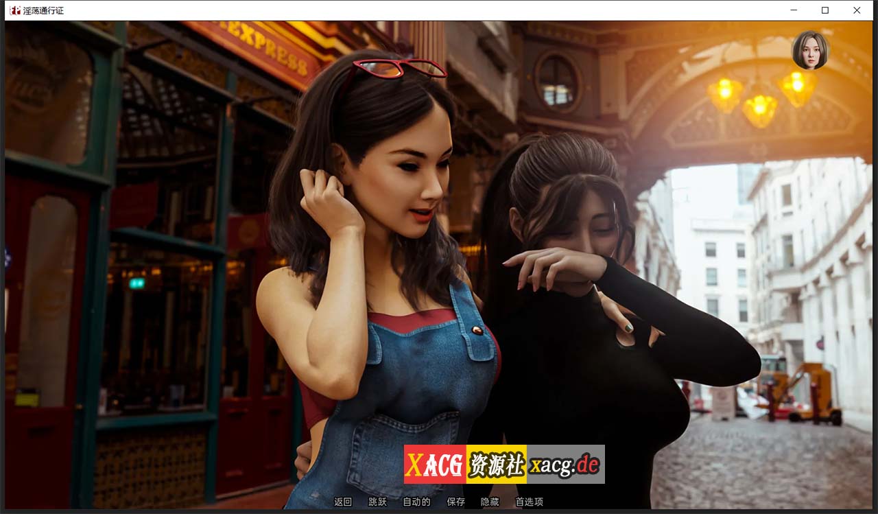 【欧美SLG/汉化/动态】自由通行证 V0.50 PC+安卓 精翻汉化版插图11