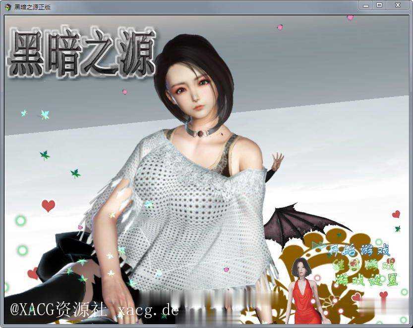 【国产RPG/中文/动态】黑暗之源 Ver1.1 PC+安卓 重置中文作弊版+CG