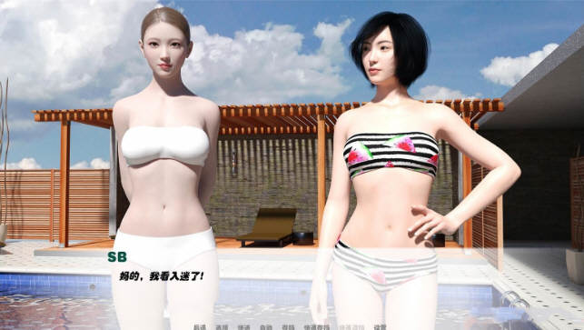 我未来的妻子 第四章 ver1.30 精翻汉化版 PC+安卓 SLG游戏插图3