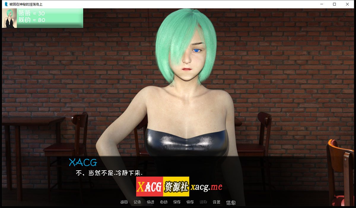 【欧美SLG/汉化/动态】被困在神秘的淫荡岛上 V0.5.3 最新PC+安卓 汉化版插图2
